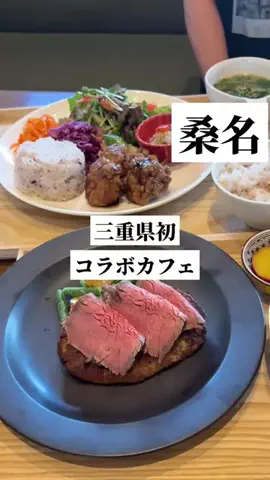 ヨウコの三重グルメのTikTok投稿