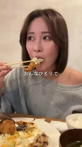 ななりんのTikTok投稿