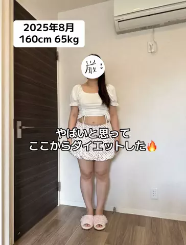 オサナ2のTikTok投稿