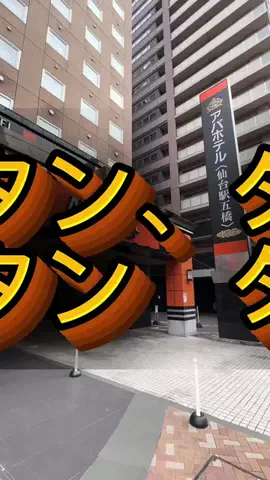 ありまめ⭐️(豆の人)🫛のTikTok投稿