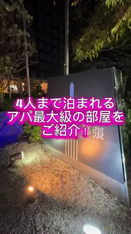 ありまめ⭐️(豆の人)🫛のTikTok投稿