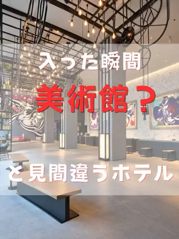 旅ナビのTikTok投稿