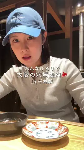ななりんのTikTok投稿
