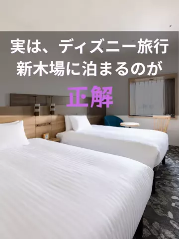 旅ナビのTikTok投稿