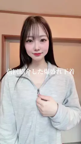 ゆき🐱❄️のTikTok投稿