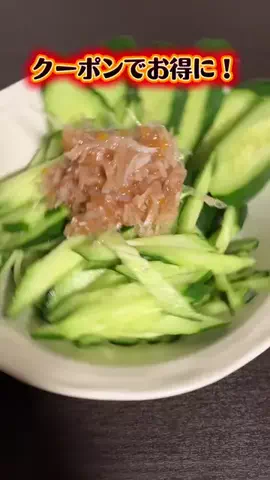 モミオの動物チャンネルのTikTok投稿
