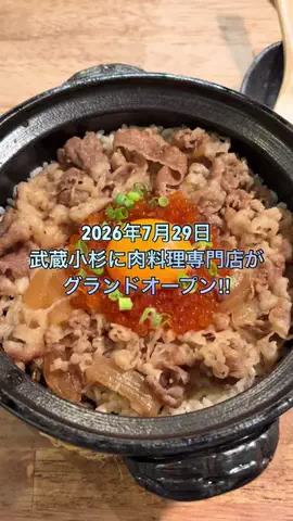 【グルメ記録】青木 孝文 Aoki TakafumiのTikTok投稿