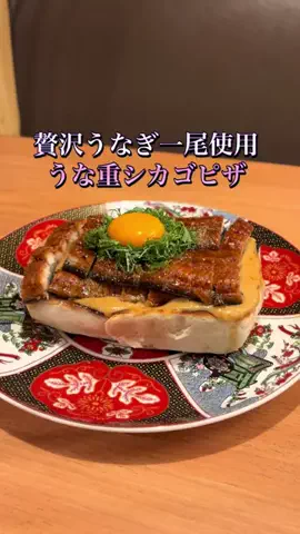 【グルメ記録】青木 孝文 Aoki TakafumiのTikTok投稿