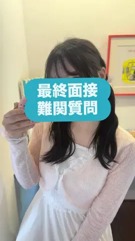 マーケOL浜辺のTikTok投稿