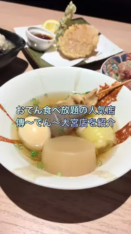 【グルメ記録】青木 孝文 Aoki TakafumiのTikTok投稿