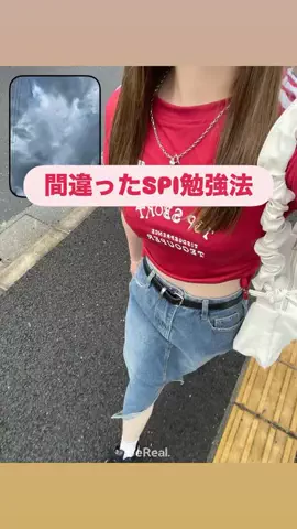 マーケOL浜辺のTikTok投稿