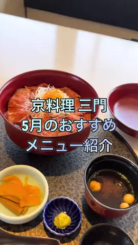 【グルメ記録】青木 孝文 Aoki TakafumiのTikTok投稿