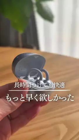 いろ | 家事ラクでゆとりある暮らしのTikTok投稿