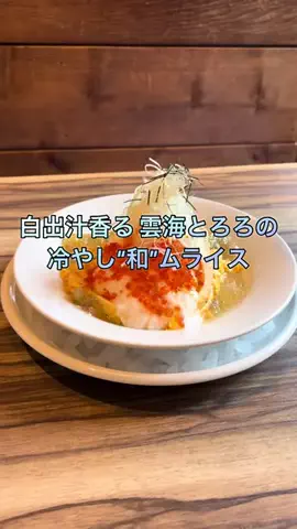 【グルメ記録】青木 孝文 Aoki TakafumiのTikTok投稿