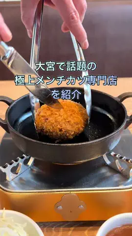 【グルメ記録】青木 孝文 Aoki TakafumiのTikTok投稿