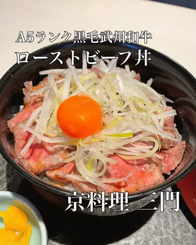 【グルメ記録】青木 孝文 Aoki TakafumiのTikTok投稿