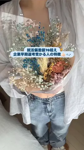 マーケOL浜辺のTikTok投稿