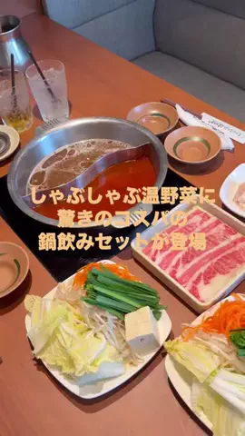 【グルメ記録】青木 孝文 Aoki TakafumiのTikTok投稿