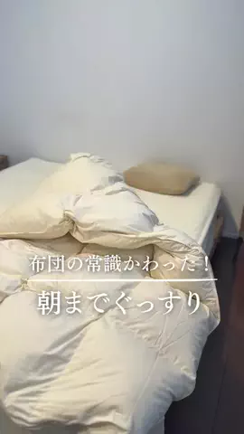 いろ | 家事ラクでゆとりある暮らしのTikTok投稿