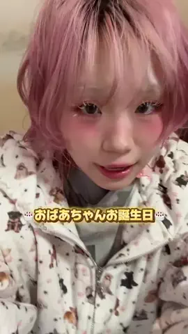 🍥ののち🍥のTikTok投稿