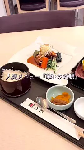 【グルメ記録】青木 孝文 Aoki TakafumiのTikTok投稿