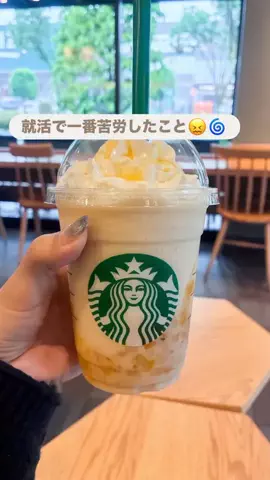 マーケOL浜辺のTikTok投稿