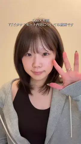 おひなのTikTok投稿