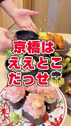奈良ナカタメシ😋|奈良·大阪の旨いもん探すなら🈁のTikTok投稿