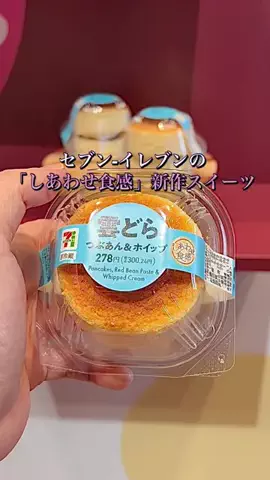 【グルメ記録】青木 孝文 Aoki TakafumiのTikTok投稿