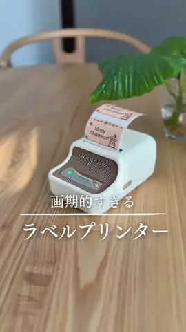 いろ | 家事ラクでゆとりある暮らしのTikTok投稿