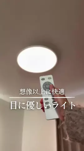 いろ | 家事ラクでゆとりある暮らしのTikTok投稿