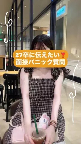 マーケOL浜辺のTikTok投稿