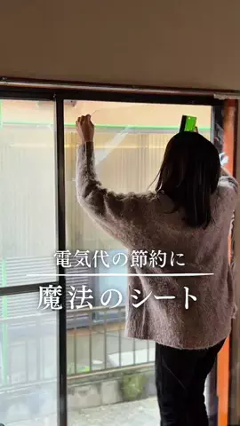 いろ | 家事ラクでゆとりある暮らしのTikTok投稿