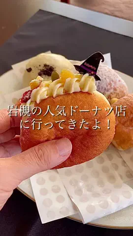 【グルメ記録】青木 孝文 Aoki TakafumiのTikTok投稿