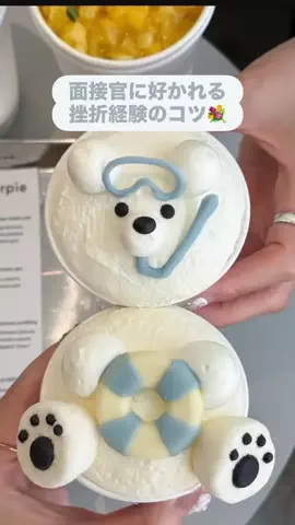 マーケOL浜辺のTikTok投稿