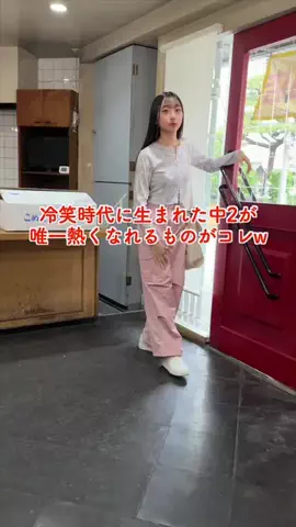 友達が妹の担任👩‍🏫📞のTikTok投稿