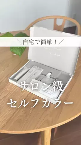 いろ | 家事ラクでゆとりある暮らしのTikTok投稿