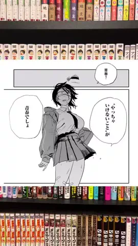 はるのTikTok投稿