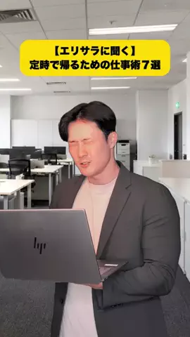 わせだやのTikTok投稿