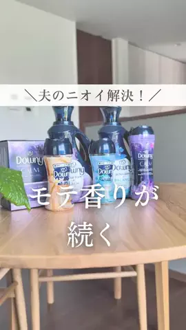 いろ | 家事ラクでゆとりある暮らしのTikTok投稿