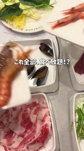 あいうえおもいでグルメのTikTok投稿