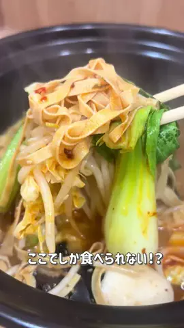あいうえおもいでグルメのTikTok投稿