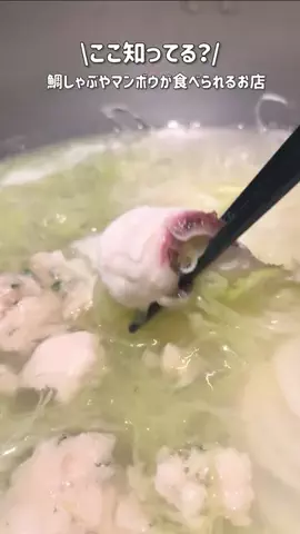 あいうえおもいでグルメのTikTok投稿