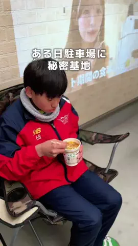 suu_kurashiのTikTok投稿