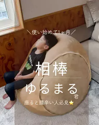 まーりー〻田舎の母ちゃんのライフハックのTikTok投稿