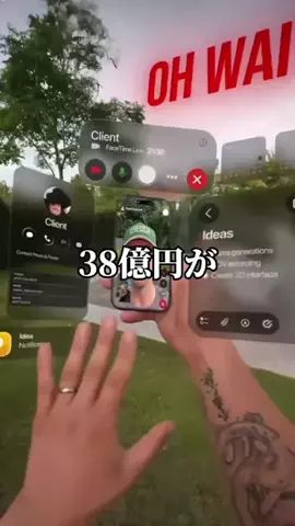 NUMIQ［ニューミック］のTikTok投稿