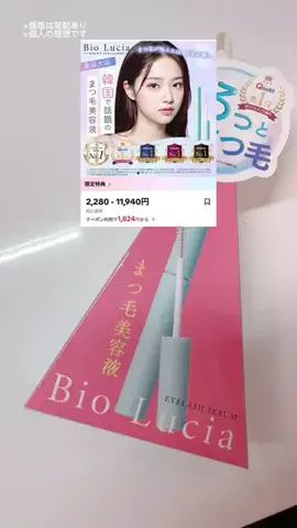 ちぎり🎮🩵5000人目標のTikTok投稿