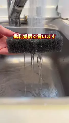 suu_kurashiのTikTok投稿