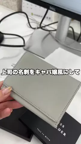 鈴木部長のTikTok投稿
