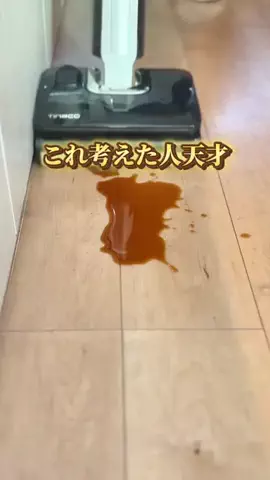 suu_kurashiのTikTok投稿
